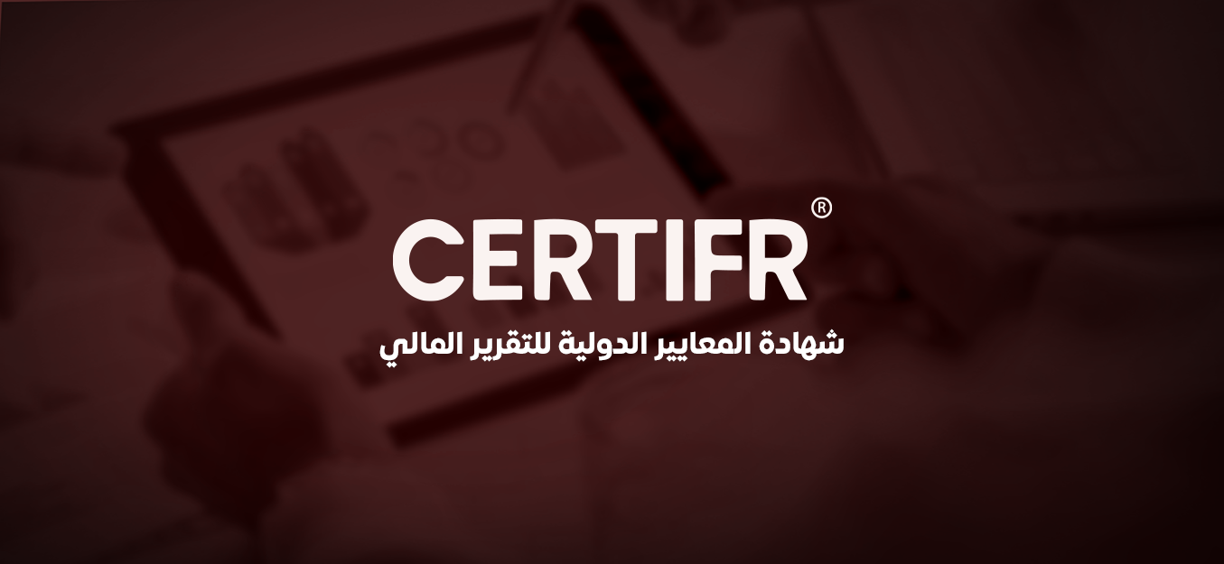غلاف الشهادة